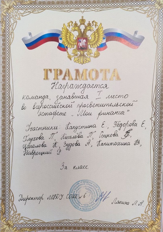 Мои финансы