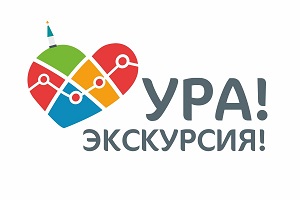 Наши экскурсии