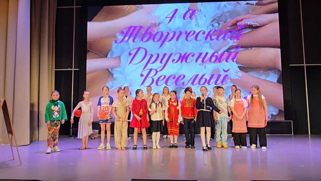 Секреты дружного класса. Родители Первых