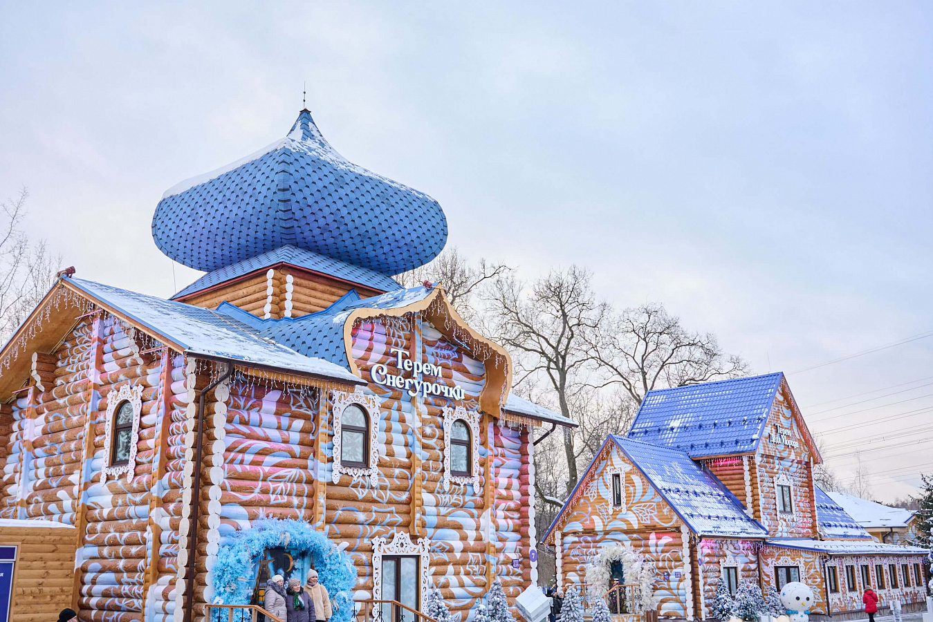Усадьба Деда Мороза